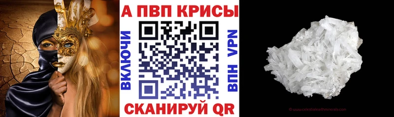 Купить где  Ивдель  A PVP крисы CK 