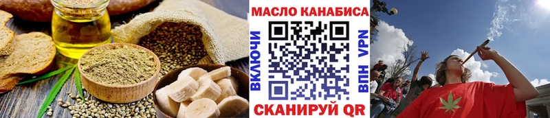 Cannafood марихуана  Купить закладки  Ивдель 