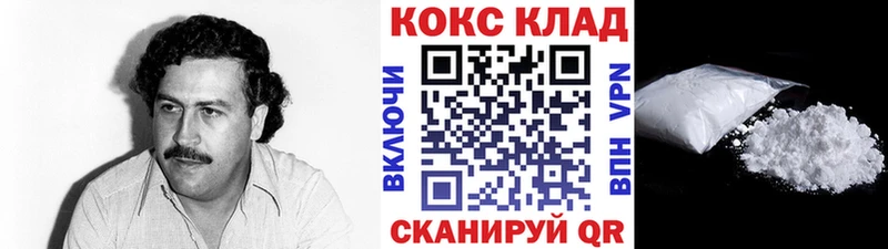 COCAIN 98%  Купить  Ивдель 