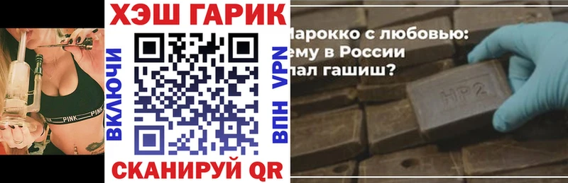 Купить закладки  Ивдель  ГАШИШ индика сатива 