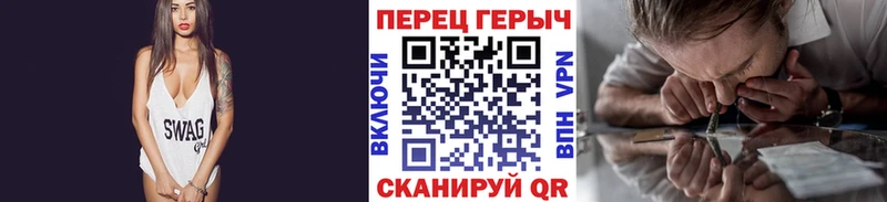 ГЕРОИН гречка Купить Ивдель