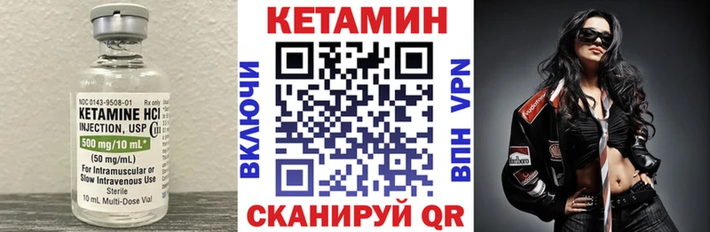 Кетамин ketamine  Купить  Ивдель 