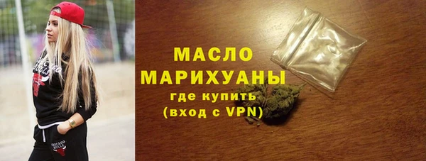 мяу мяу мука Верхний Тагил
