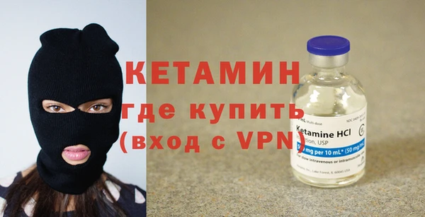 наркотики Волосово
