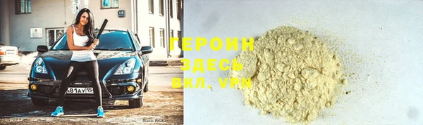 наркотики Волосово