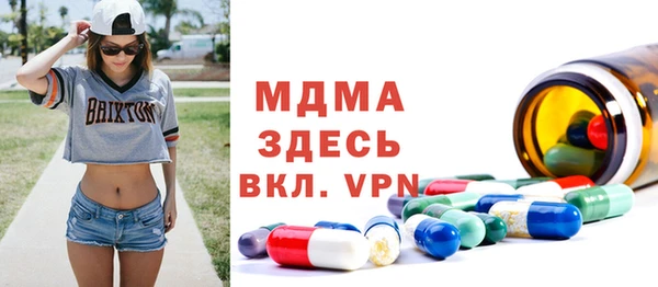 альфа пвп Верхнеуральск