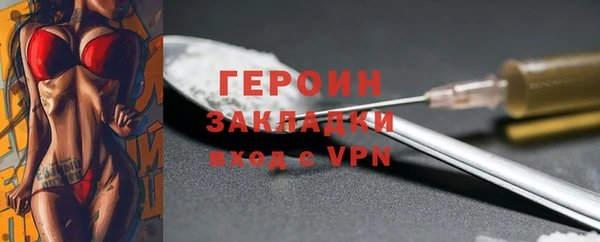 MESCALINE Волоколамск
