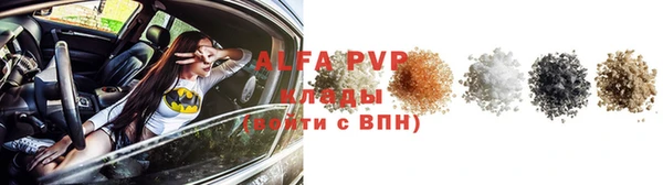 альфа пвп Верхнеуральск