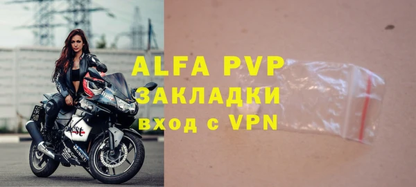 альфа пвп Верхнеуральск