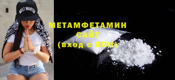 мяу мяу мука Верхний Тагил
