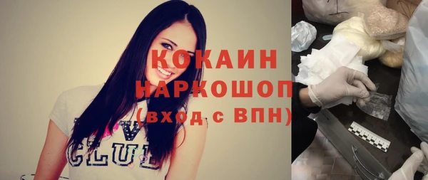мяу мяу мука Верхний Тагил