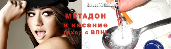 мяу мяу мука Верхний Тагил