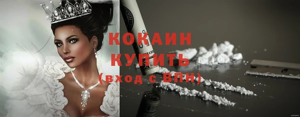 мяу мяу мука Верхний Тагил