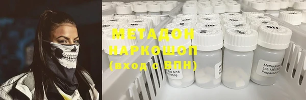 MESCALINE Волоколамск