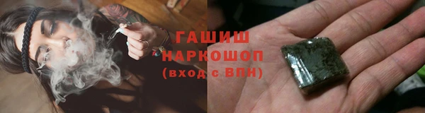мяу мяу мука Верхний Тагил