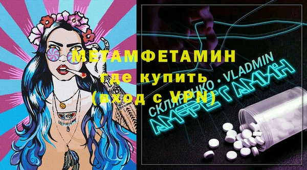 альфа пвп Верхнеуральск