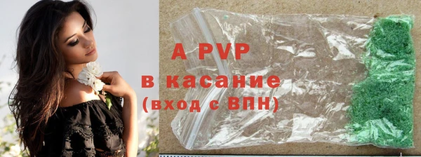 ГАЛЛЮЦИНОГЕННЫЕ ГРИБЫ Володарск