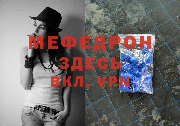 мяу мяу мука Верхний Тагил