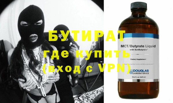 мяу мяу мука Верхний Тагил