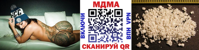 Купить закладки  Ивдель  МДМА crystal 