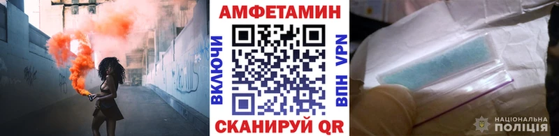 Купить где  Ивдель  МЕТАМФЕТАМИН Methamphetamine 