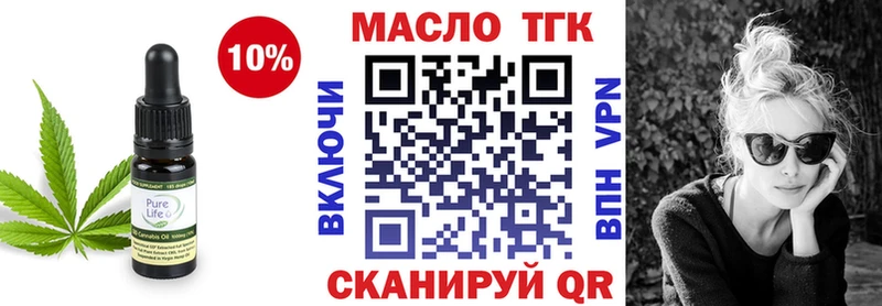 ТГК Wax  Купить  Ивдель 