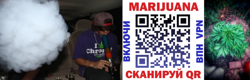 Каннабис Bruce Banner  Купить  Ивдель 